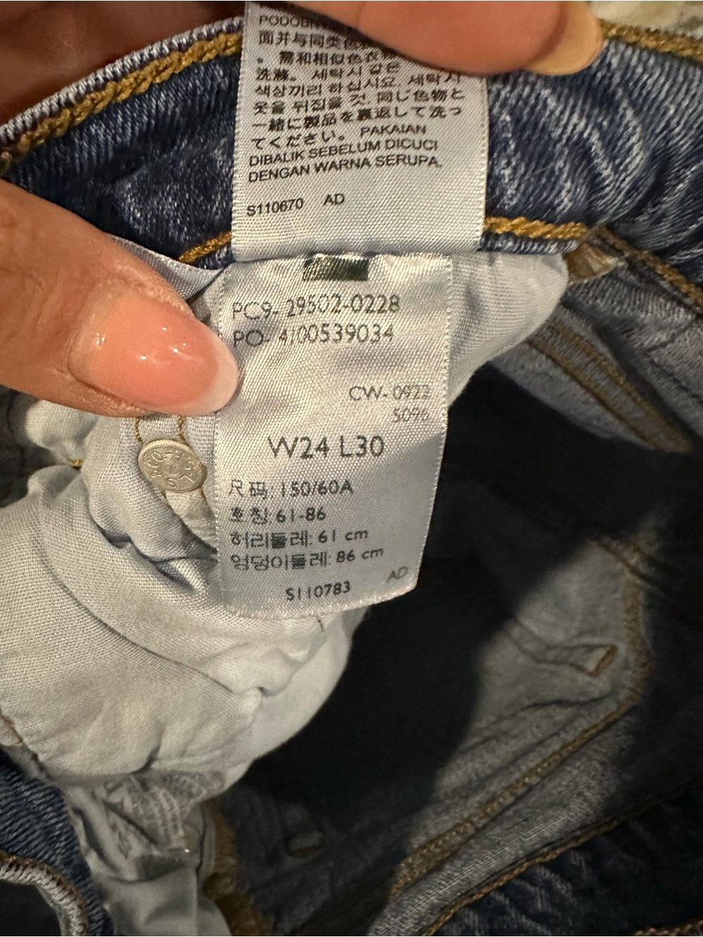 Levi’s 501 S denim Jeans - Picture 7 of 8